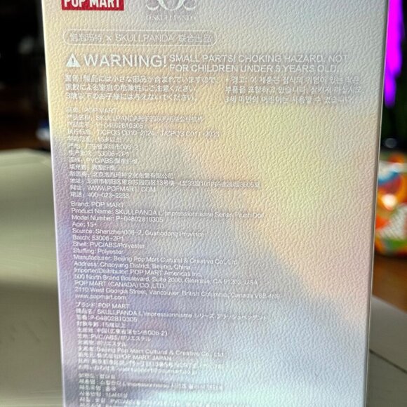 Pop Mart Skullpanda L’ Impressionnisme – Lightning Figure – Blind Box – NIB - Picture 7 of 8